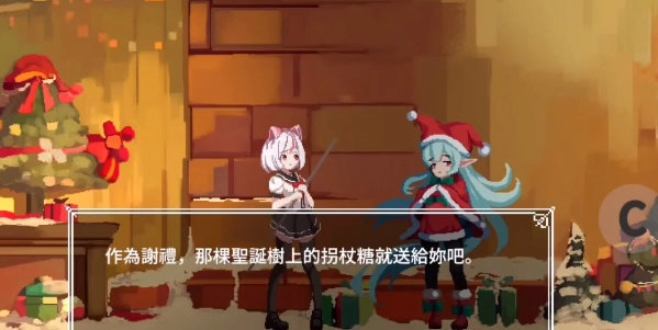 莎莎的奇妙大冒险