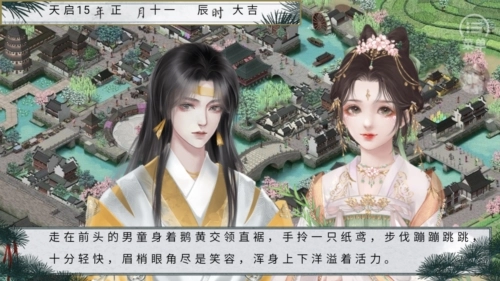 青松赋游戏汉化版下载-青松赋游戏最新版-青松赋游戏安卓版-青松赋游戏合计