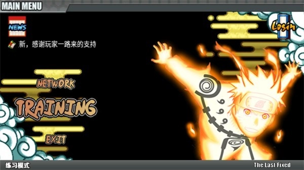 火影战记变态觉醒魔改版图2