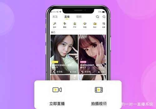 富贵直播官方版-富贵直播最新版-富贵直播旧版本下载