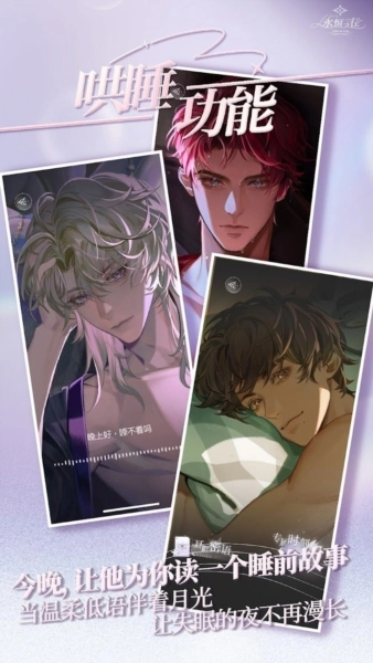 永恒之径安卓下载最新版本