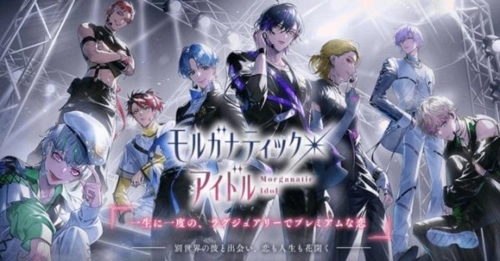 morganaticidol游戏中文版下载