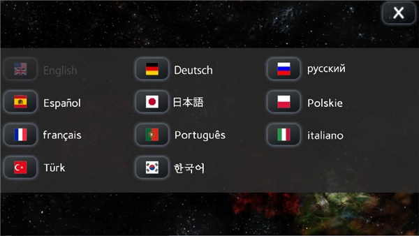 星际征服汉化版