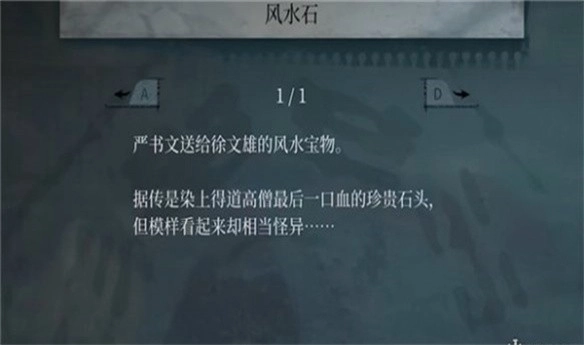 女鬼桥2释魂路