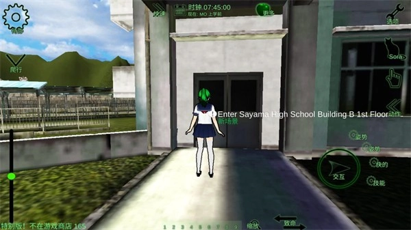 校园女生监督会中文版3