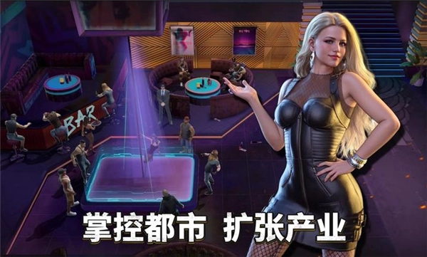 都市之王游戏官方版下载