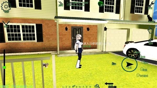 校园女生监督会中文版1