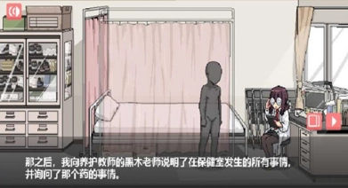 和散漫的同学一起生活冷狐汉化版下载