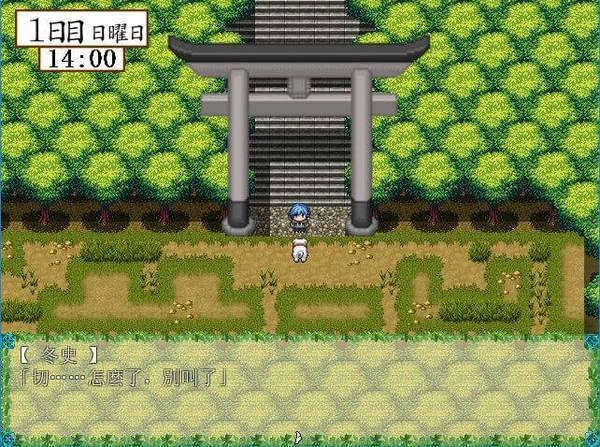 夏海的暑假冷狐安卓版下载安装