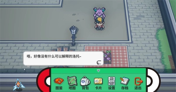 宝可梦银色之羽手机版