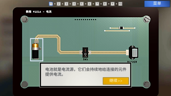 拆弹学院汉化版下载