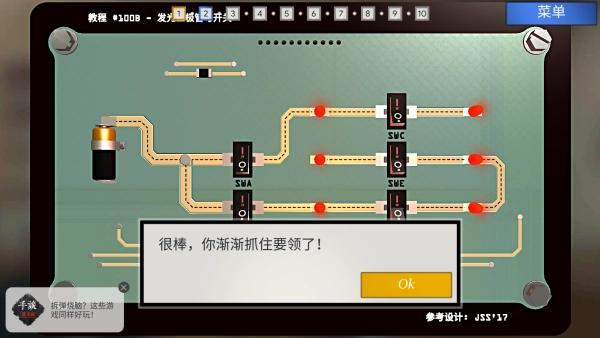 拆弹学院汉化版下载