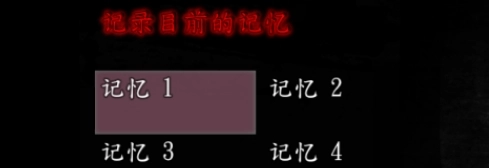 死期欲人鱼事件2下篇游戏汉化版下载