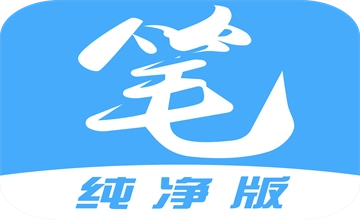 笔趣阁
