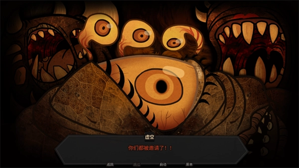 CandyScabs糖果疤痕手机版下载