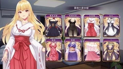 恶魔少女奈西雅冷狐版免费下载