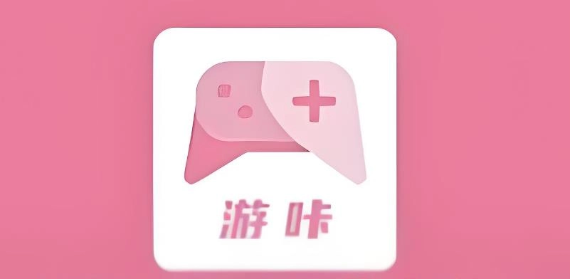 游咔