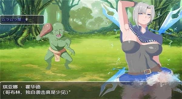 冰柱女骑士琪亚娜安卓冷狐版下载安装