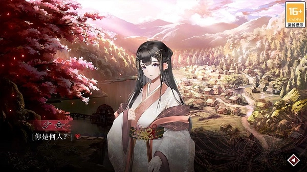 葬花暗黑桃花源游戏合集