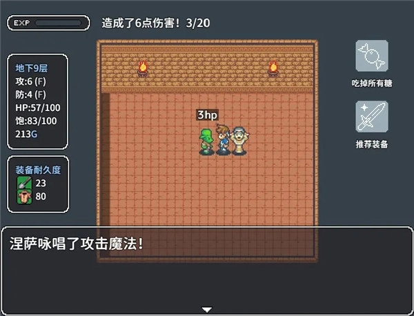 宝箱怪逻辑游戏安卓版下载