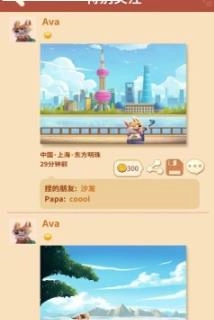 touch world图1