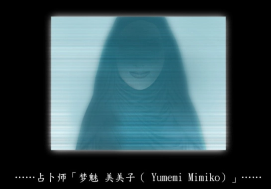死期欲1旧版汉化