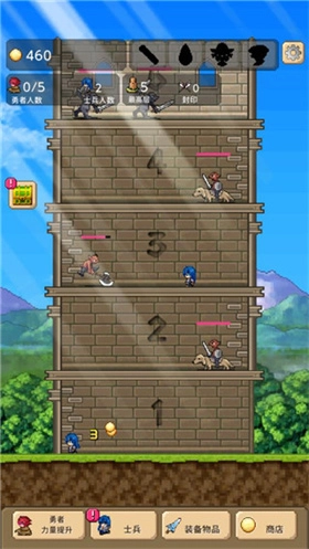 勇者之塔官方版