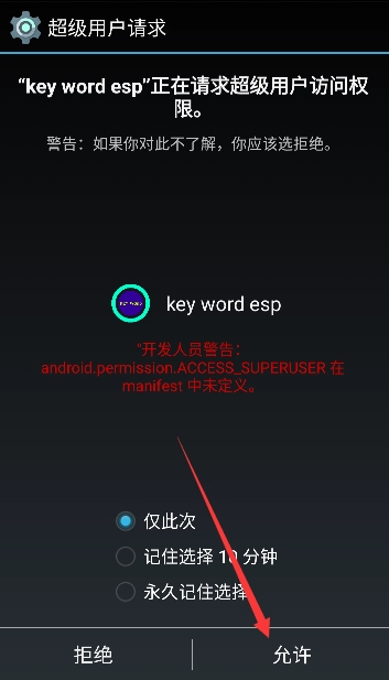 蓝龙v6.0美化包永久免费版下载