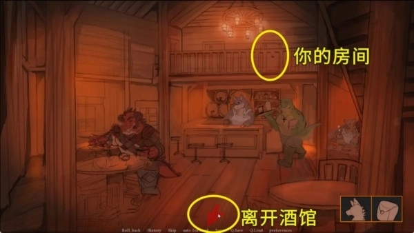 游戏攻略截图1
