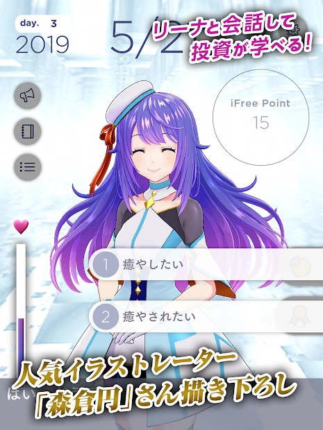 iFree Touch图4