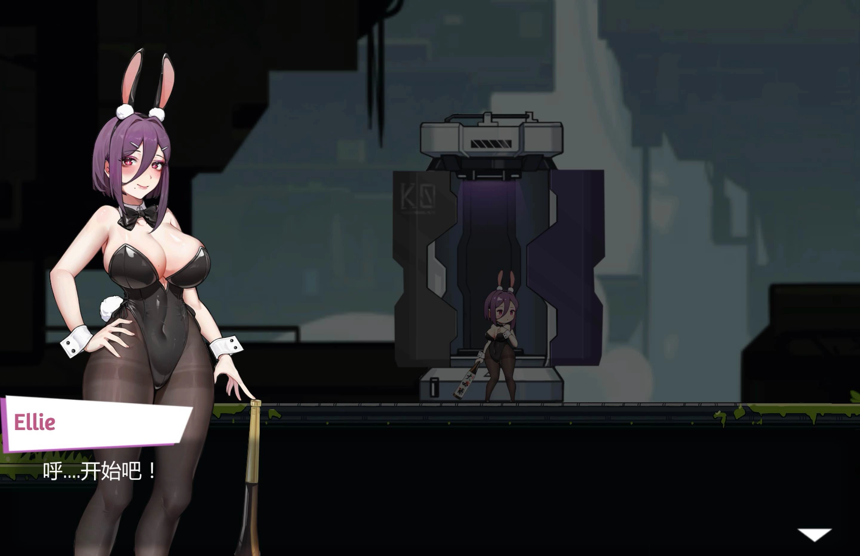 兔女异星冒险全CG解锁版