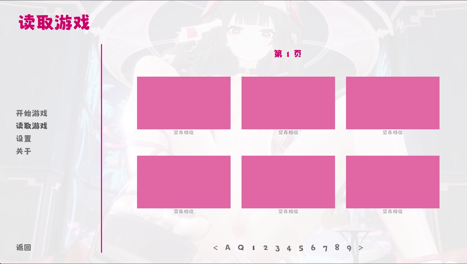 崩铁花火惩罚游戏v1.0.4最新版本