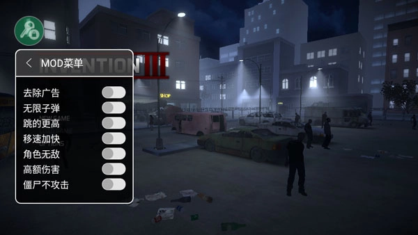 发明3丧尸生存最新版本下载