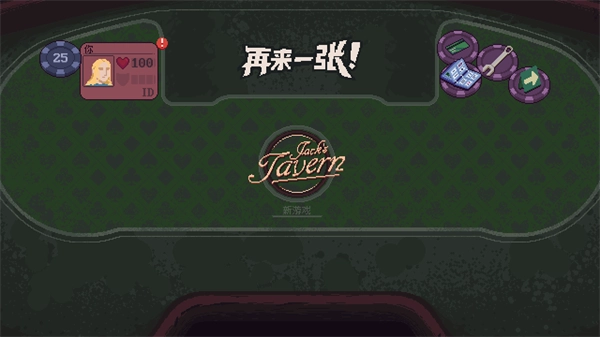 再来一张安卓版下载