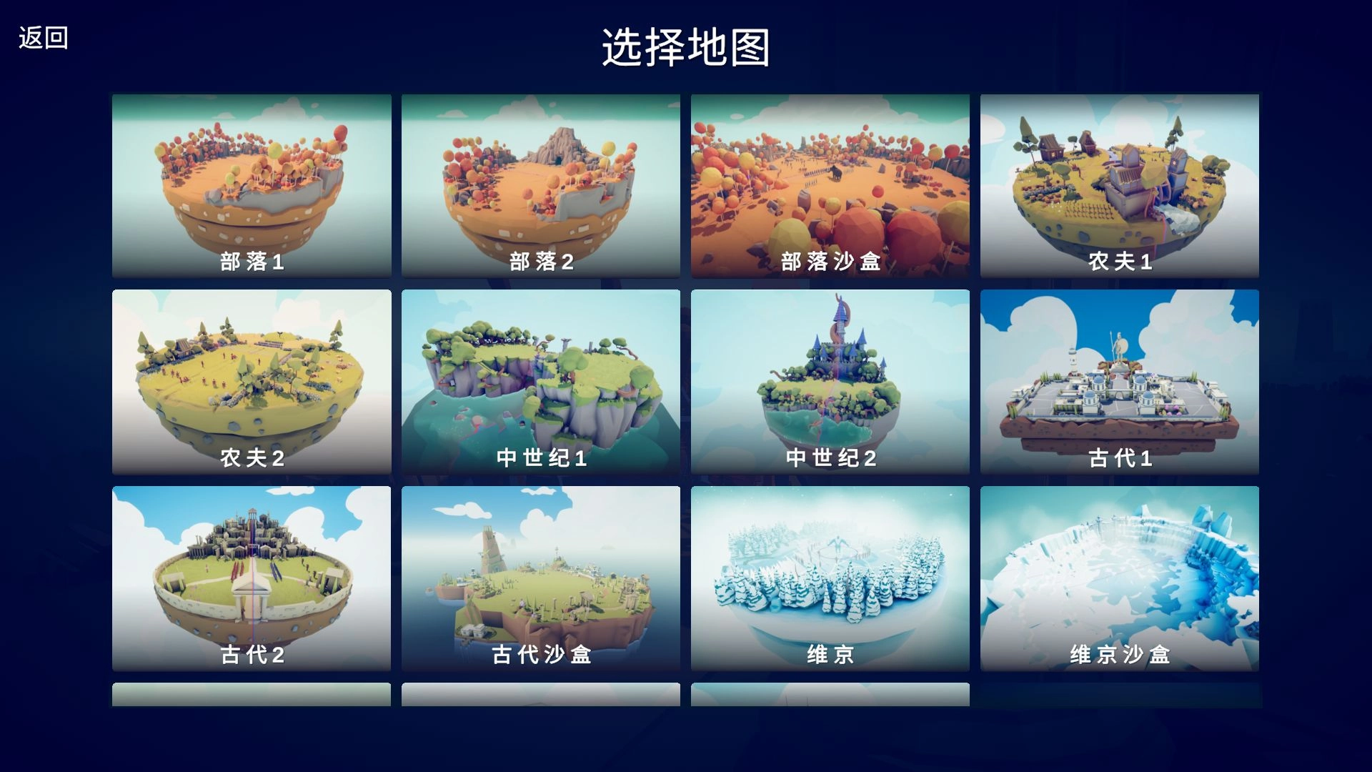 梦幻模拟战手游官网版-梦幻模拟战手游最新版-梦幻模拟战手游正版-梦幻模拟战合集