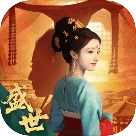 盛世天下手游免费版