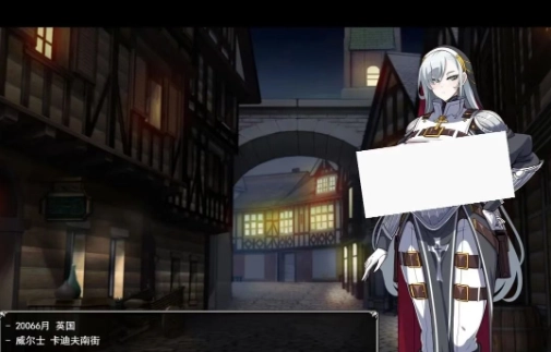 驱魔使者艾凡洁琳2