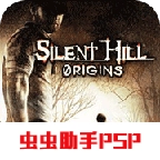 寂静岭起源安卓版