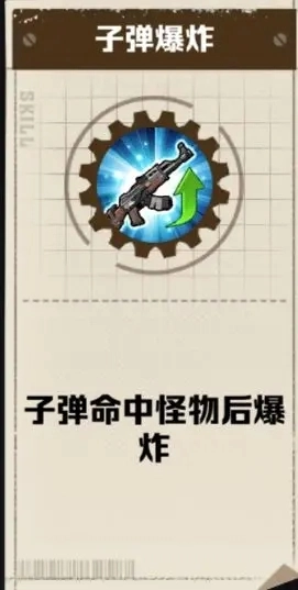 向僵尸开炮内购版2025下载