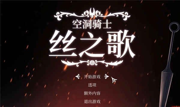 丝之歌二段跳怎么获取-丝之歌二段跳在哪里获得