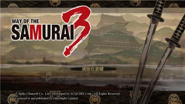 侍道3手机版下载安装