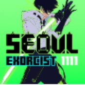 首尔驱魔人1111