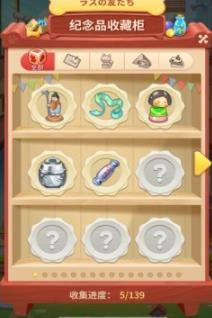 touch world图3