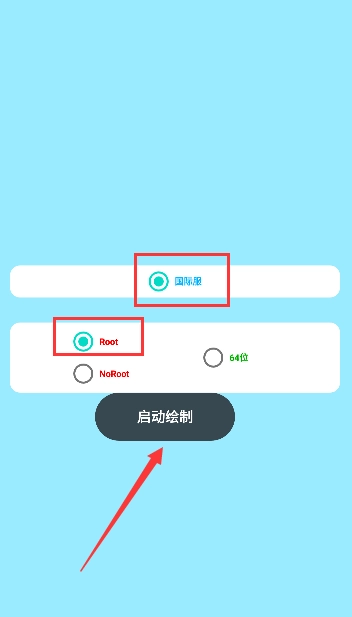 蓝龙v6.0美化包永久免费版下载