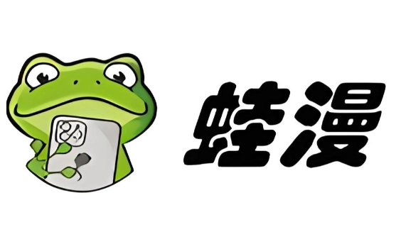 蛙漫