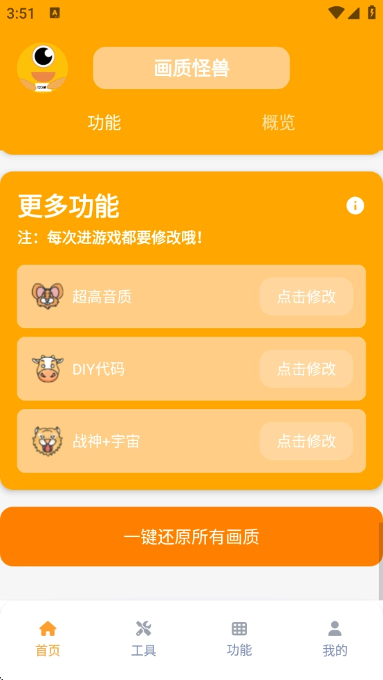 dm123xyz画质怪兽官方