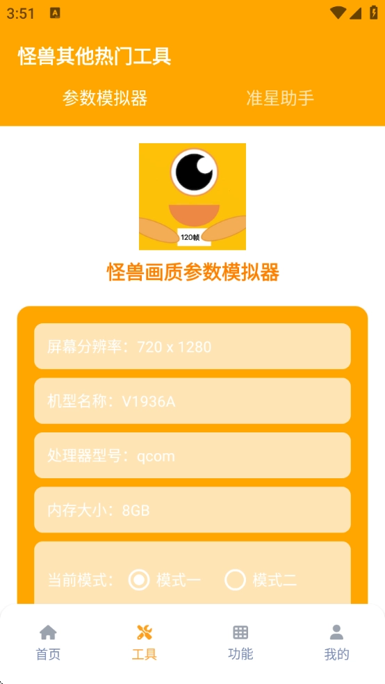 dm123xyz画质怪兽官方