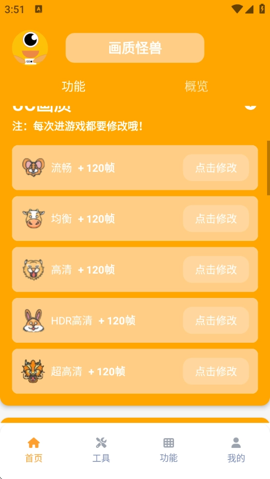 dm123xyz画质怪兽官方