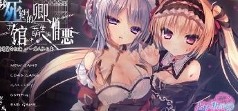 精翻汉化组游戏直装版