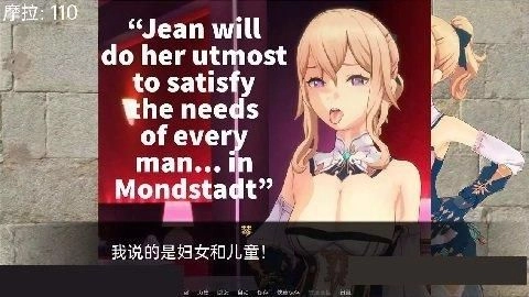 可莉的恶作剧7.0汉化版图3